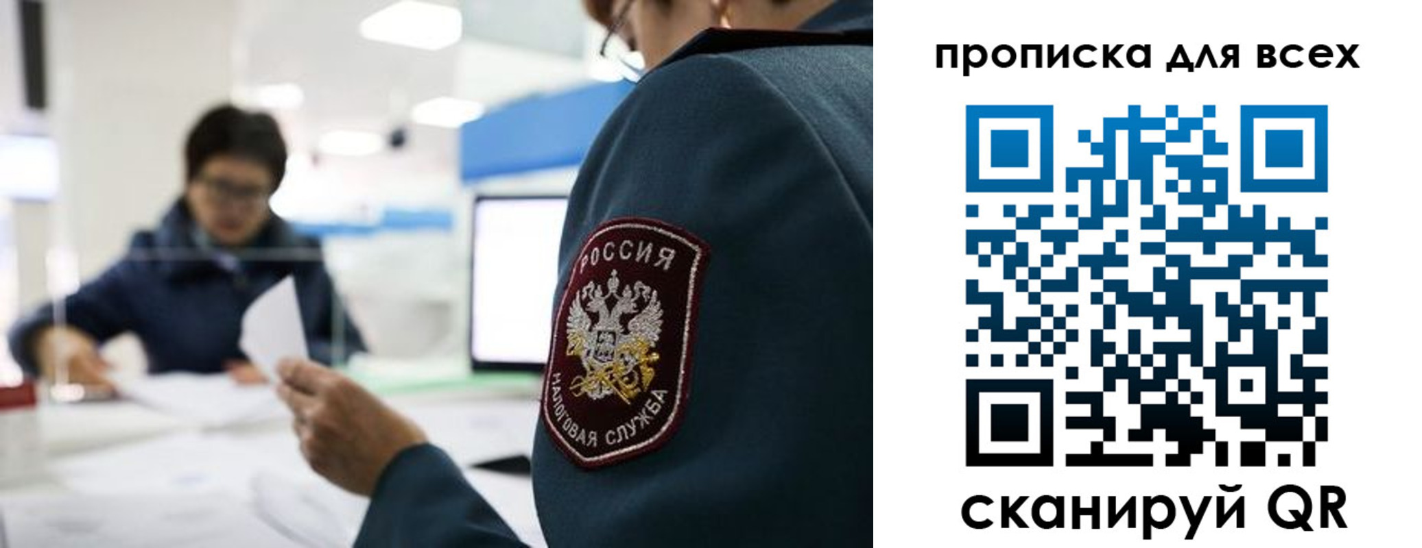 регистрация в Яранске