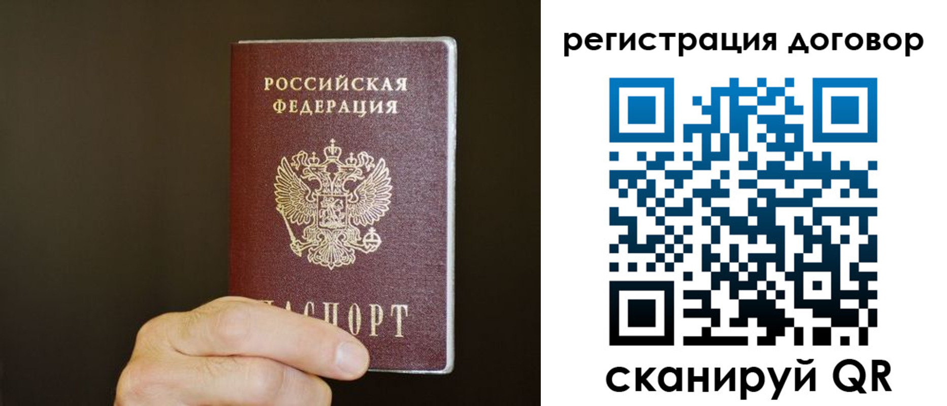 прописка для школы в Яранске