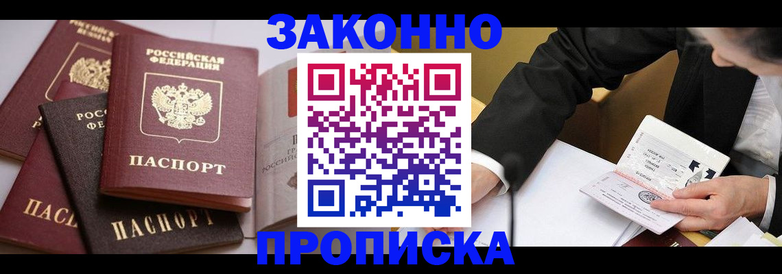 регистрация для дет. сада в Яранске