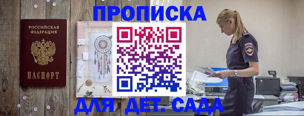 форма 3 в Яранске